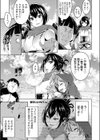 異世界転移した子供部屋おじさんがモテモテ主人公の取り巻き女全員をチ○ポ奴●にしてやりました。試し読み9ページ