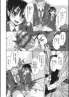 優等生兄妹のいけない関係試し読み6ページ