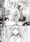 藤浪は、咲きて散り試し読み5ページ