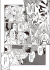 藤浪は、咲きて散り試し読み6ページ