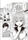 雨と雷は口実で。試し読み3ページ