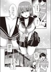 雨と雷は口実で。試し読み5ページ