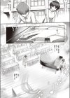 君に届かない前奏曲試し読み2ページ