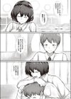 君に届かない前奏曲試し読み3ページ