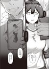 君に届かない前奏曲試し読み4ページ