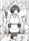 君に届かない前奏曲試し読み5ページ