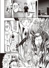 Sex Beat試し読み2ページ