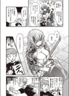 Sex Beat試し読み3ページ