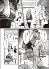 Sex Beat試し読み4ページ