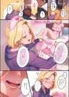 元カノ。試し読み4ページ