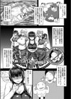 お姉ちゃんブートキャンプにようこそ！【1話立ち読み付き】試し読み3ページ