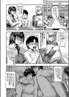 お姉ちゃんブートキャンプにようこそ！【1話立ち読み付き】試し読み6ページ