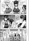 お姉ちゃんブートキャンプにようこそ！【1話立ち読み付き】試し読み7ページ