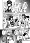 お姉ちゃんブートキャンプにようこそ！【1話立ち読み付き】試し読み8ページ