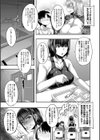 お姉ちゃんブートキャンプにようこそ！【1話立ち読み付き】試し読み9ページ