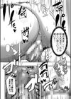お姉ちゃんブートキャンプにようこそ！【1話立ち読み付き】試し読み18ページ