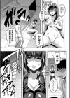 お姉ちゃんブートキャンプにようこそ！【1話立ち読み付き】試し読み21ページ