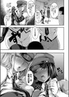 お姉ちゃんブートキャンプにようこそ！【1話立ち読み付き】試し読み25ページ