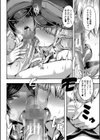 お姉ちゃんブートキャンプにようこそ！【1話立ち読み付き】試し読み30ページ