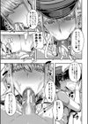 お姉ちゃんブートキャンプにようこそ！【1話立ち読み付き】試し読み31ページ