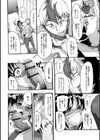 裏・人妻試し読み4ページ