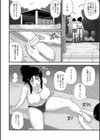 ジョギング爆乳奥さん。試し読み4ページ