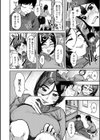 私達、お付き合いします試し読み2ページ