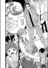 ねね先生と秘密のお遊戯会試し読み2ページ