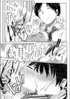 陽キャなギャル妹の誰にも言えない秘密試し読み7ページ