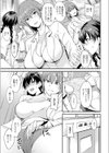 私立ふたなり学園 〜一緒にシコってすっきりしよ！〜【エンタメ】試し読み5ページ
