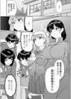 私立ふたなり学園 〜一緒にシコってすっきりしよ！〜【エンタメ】試し読み8ページ