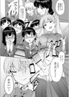 私立ふたなり学園 〜一緒にシコってすっきりしよ！〜【エンタメ】試し読み9ページ