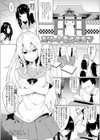私立ふたなり学園 〜一緒にシコってすっきりしよ！〜【エンタメ】試し読み11ページ