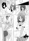 私立ふたなり学園 〜一緒にシコってすっきりしよ！〜【エンタメ】試し読み12ページ