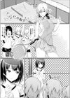 私立ふたなり学園 〜一緒にシコってすっきりしよ！〜【エンタメ】試し読み19ページ