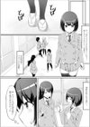 私立ふたなり学園 〜一緒にシコってすっきりしよ！〜【エンタメ】試し読み20ページ