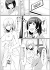 私立ふたなり学園 〜一緒にシコってすっきりしよ！〜【エンタメ】試し読み21ページ