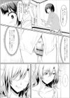 私立ふたなり学園 〜一緒にシコってすっきりしよ！〜【エンタメ】試し読み22ページ