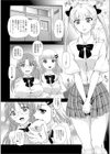 私立ふたなり学園 〜一緒にシコってすっきりしよ！〜【エンタメ】試し読み26ページ
