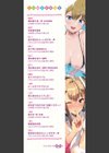 ぼでぃーたっち【FANZA限定版】試し読み2ページ