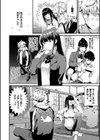 ぼでぃーたっち【FANZA限定版】試し読み4ページ