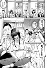 ぼでぃーたっち【FANZA限定版】試し読み5ページ