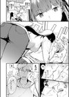 ぼでぃーたっち【FANZA限定版】試し読み8ページ