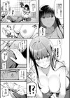 ぼでぃーたっち【FANZA限定版】試し読み9ページ