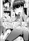 ぼでぃーたっち【FANZA限定版】試し読み10ページ