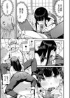 ぼでぃーたっち【FANZA限定版】試し読み11ページ