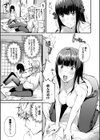 ぼでぃーたっち【FANZA限定版】試し読み13ページ