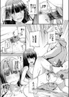 ぼでぃーたっち【FANZA限定版】試し読み17ページ
