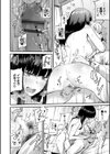 ぼでぃーたっち【FANZA限定版】試し読み20ページ
