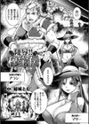 陵●！！秘宝伝試し読み2ページ